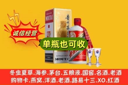 泸州回收茅台酒