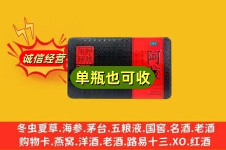 泸州回收阿胶
