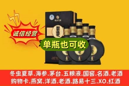 泸州回收习酒